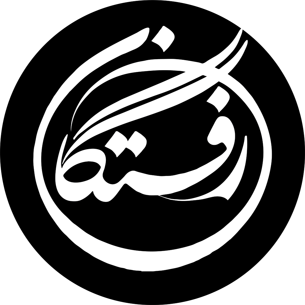 رفتگان