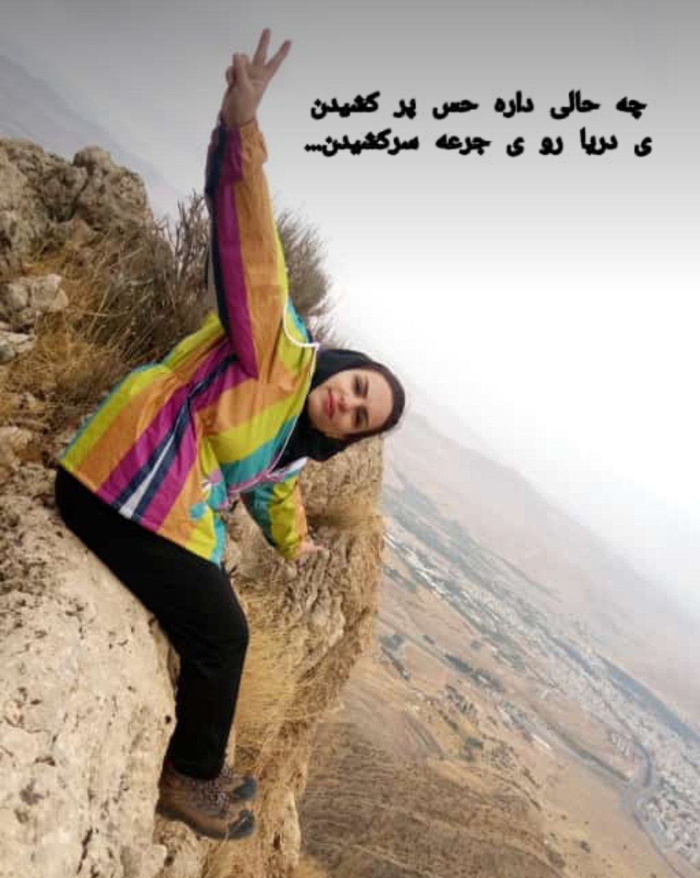تصویری از حاجیه خانم زری افراسیابی