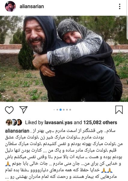 تصویری از علی انصاریان
