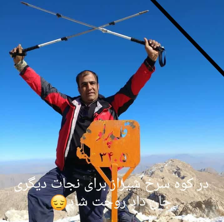 تصویری از محمد حسین حق جو