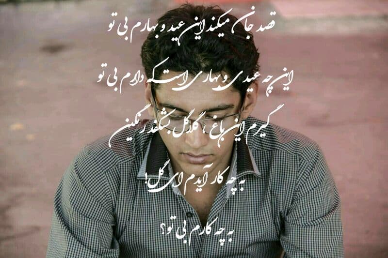 تصویری از علی اصغر مهریزی زاده