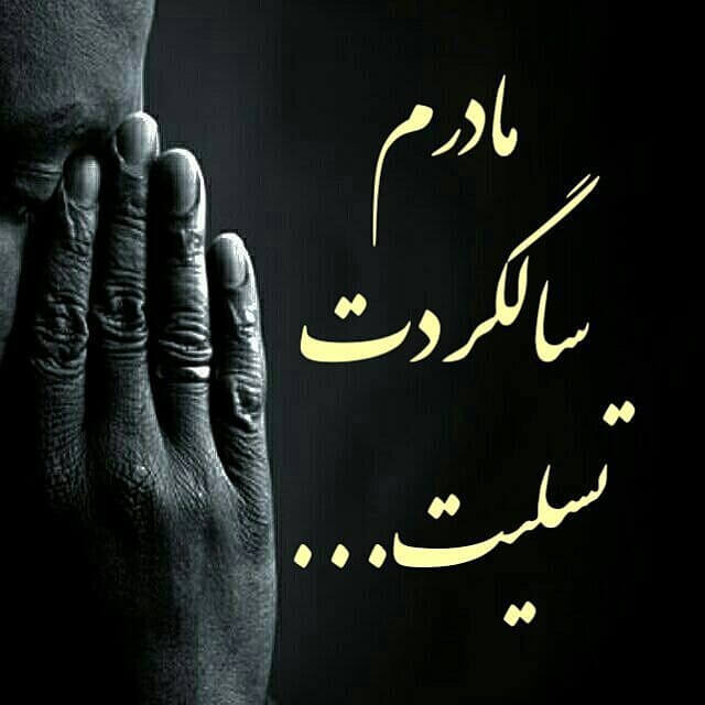 تصویری از کبری قزلباش