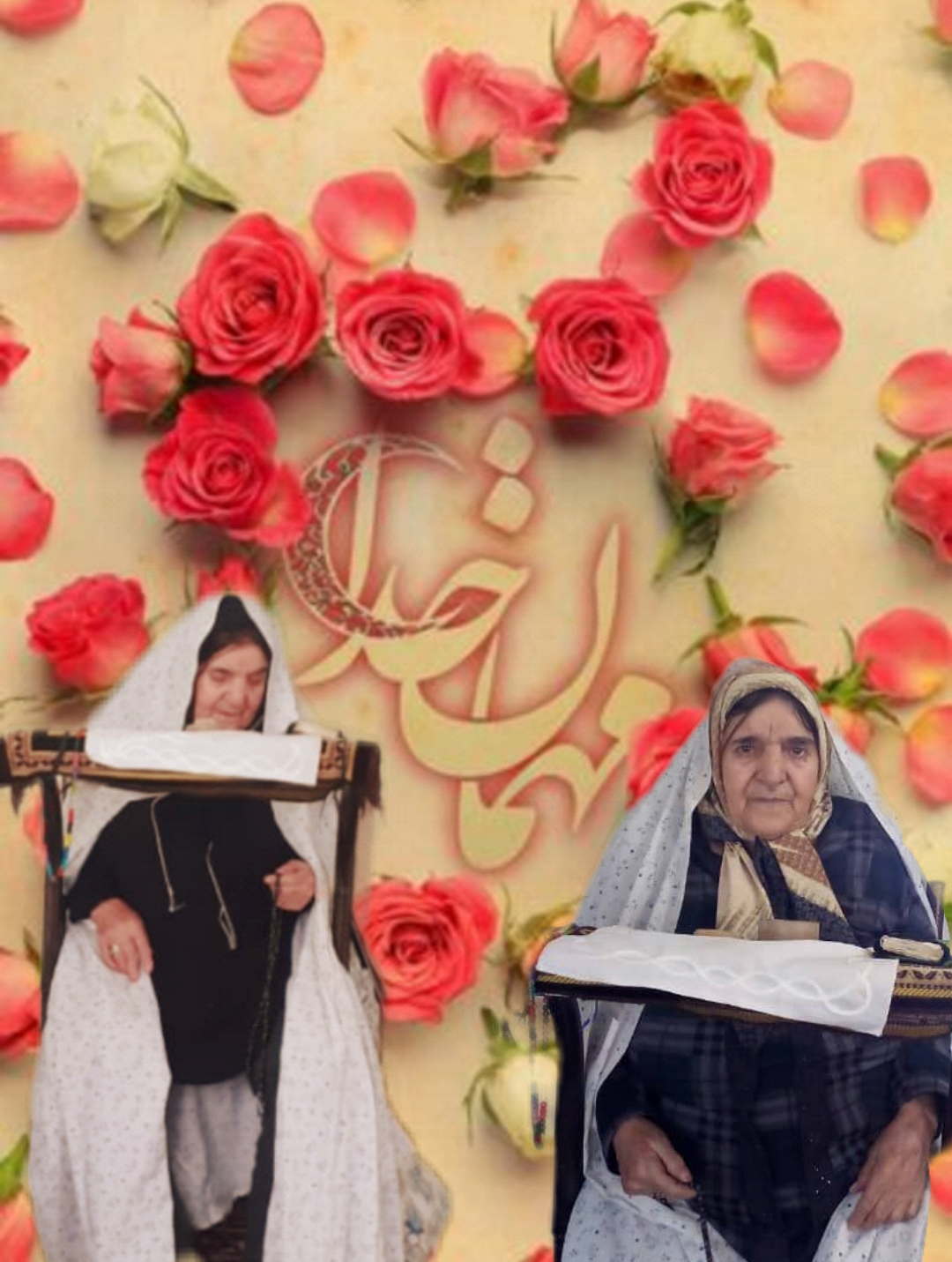 تصویری از صغری سرمستی