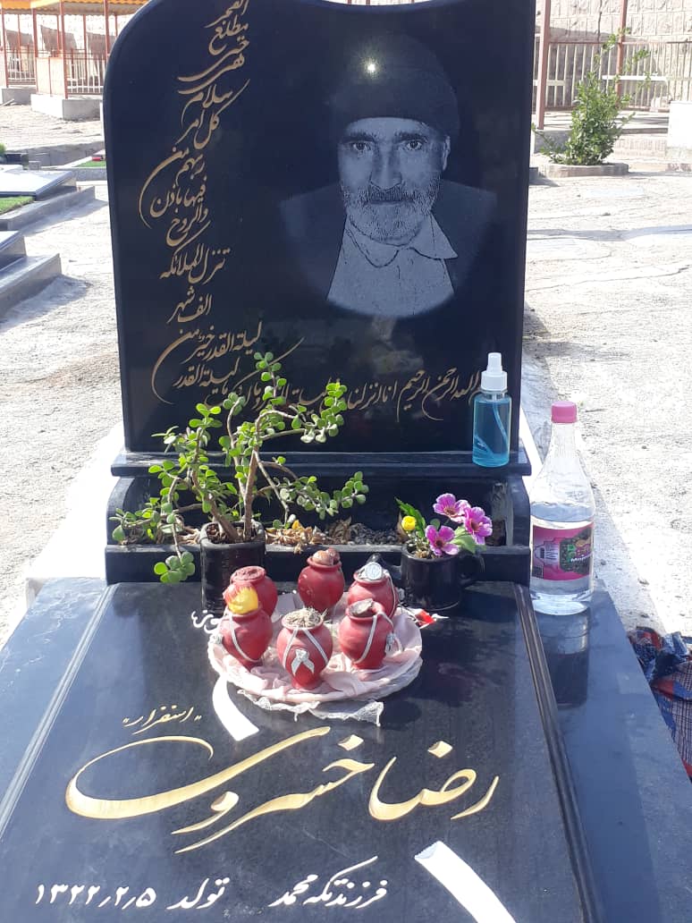 تصویری از رضا خسروی اسفزار