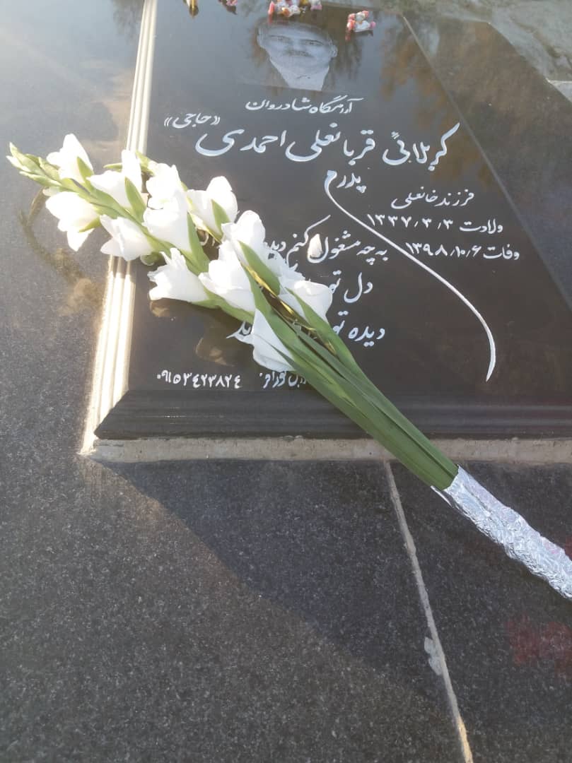 تصویری از کربلائی قربانعلی احمدی