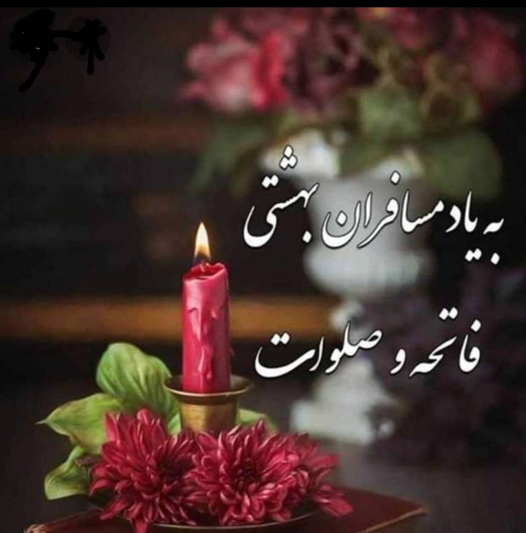 تصویری از کربلائی قربانعلی احمدی
