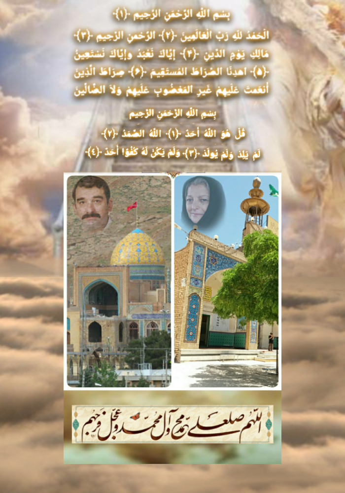 تصویری از سیدتقی میرجعفری _ اقدس رحیمی