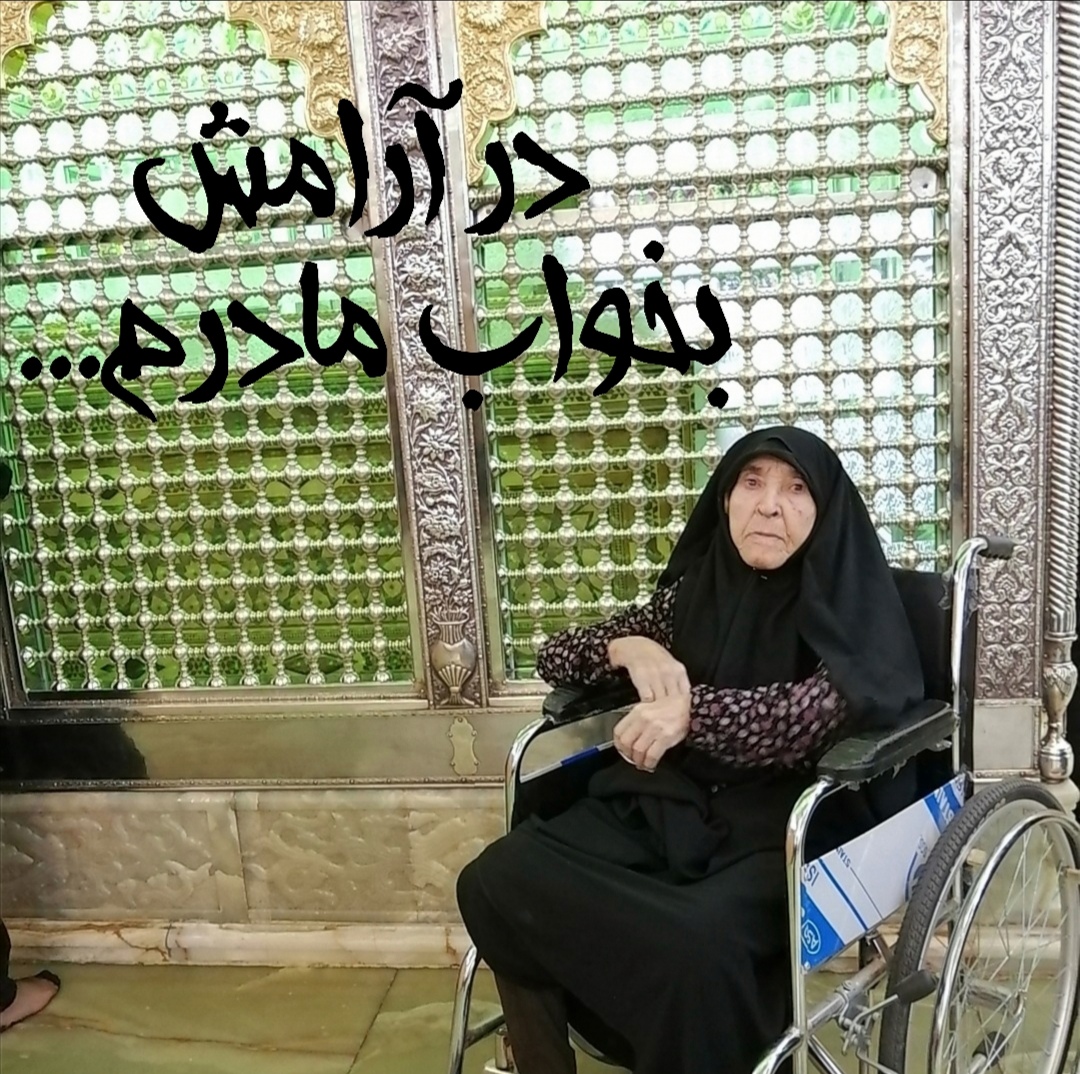 تصویری از محترم نجف زاده سروستانی