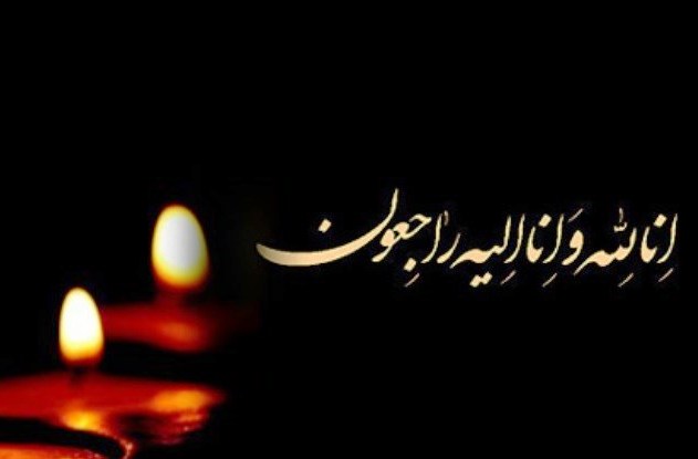 تصویری از حاج عزیز مهدوی ملائی