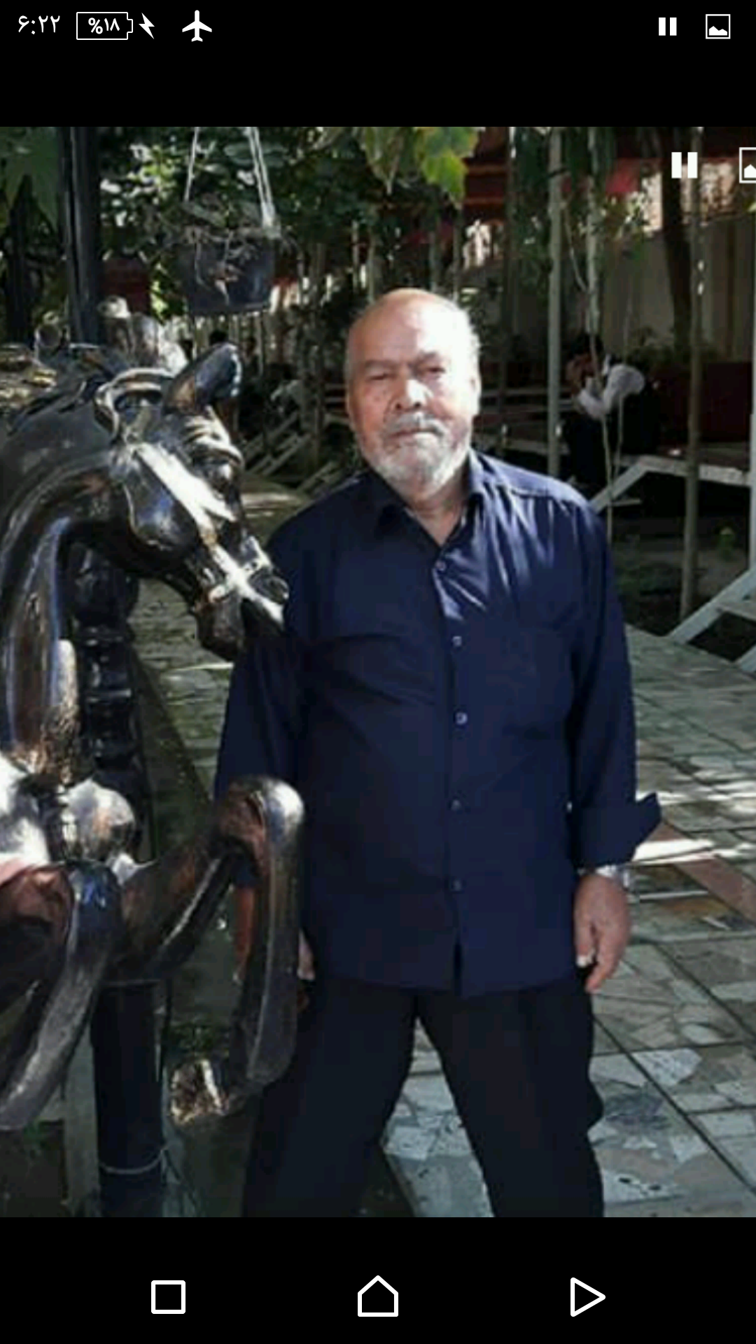 تصویری از محمد کاظم روشنایی