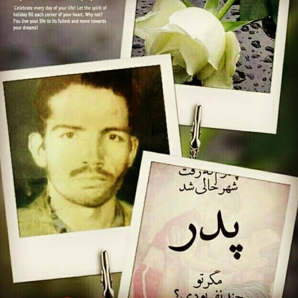 تصویری از محمد علی سالخورده