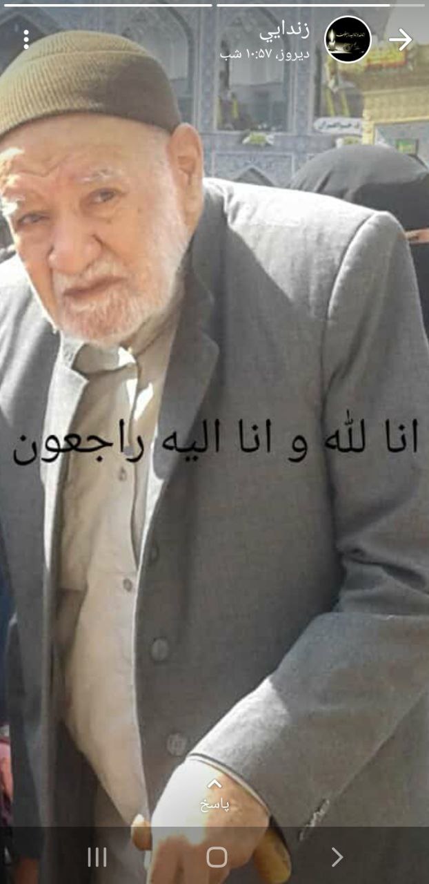 تصویری از حاج حسین یغمایی