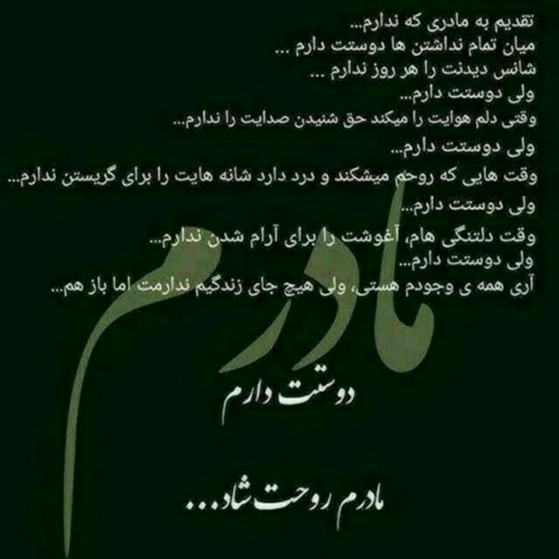تصویری از کربلایی زهرا دین پژوه