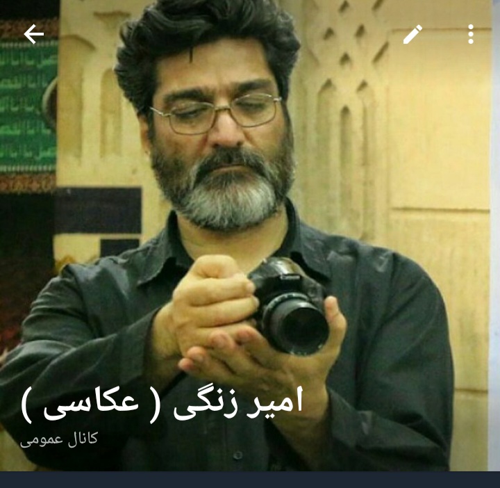 تصویری از امیر زنگی