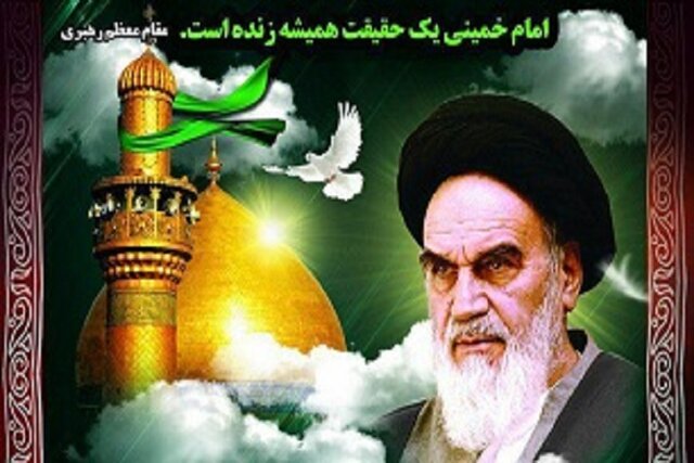 تصویری از سید روح الله موسوی خمینی (رهبرکبیر انقلاب و بنیانگذار جمهوری اسلامی ایران)