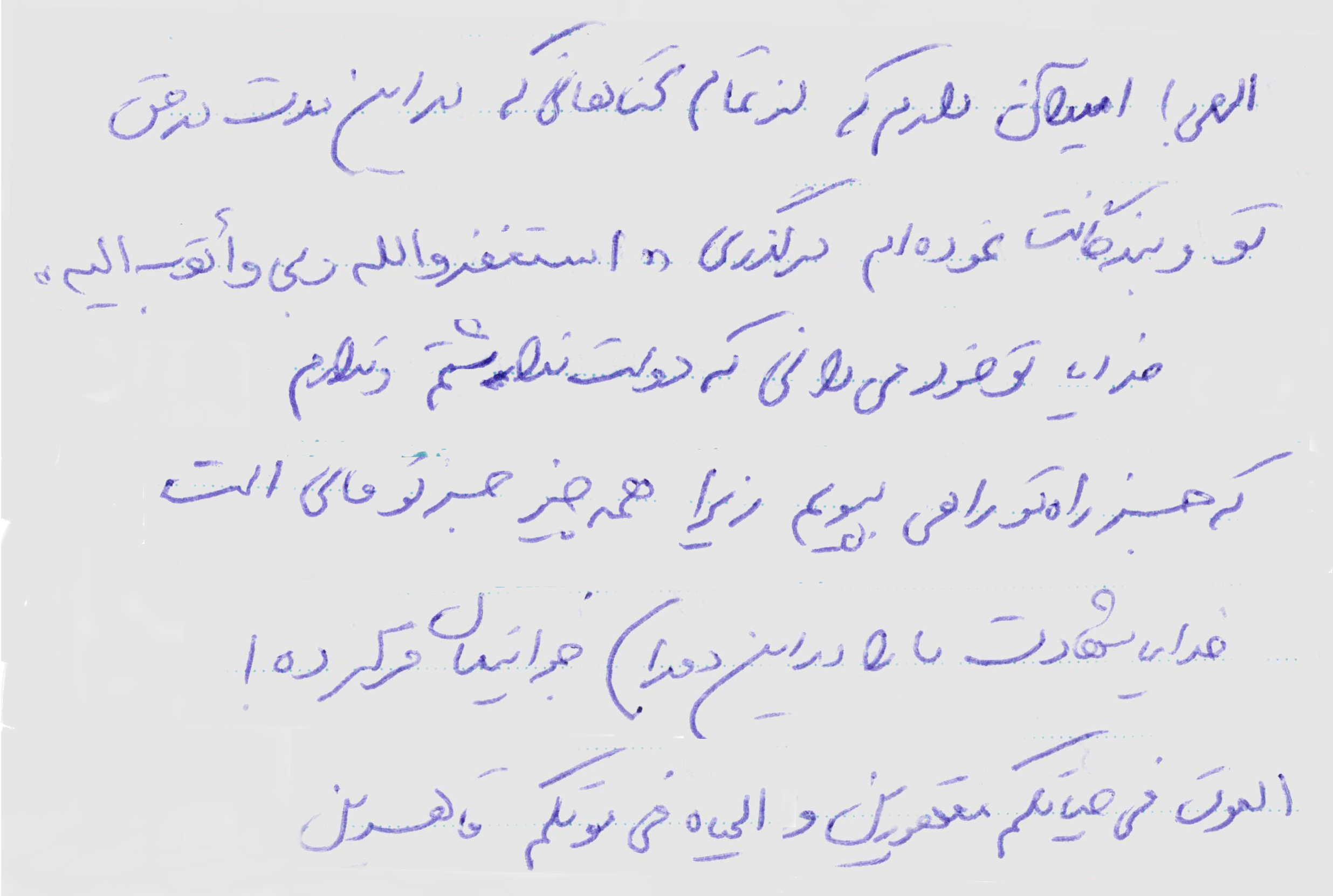 تصویری از یوسف اشتری ماهینی
