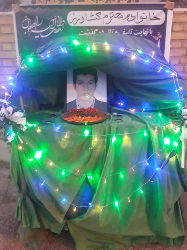تصویری از جوان ناکام حمید کشاورز