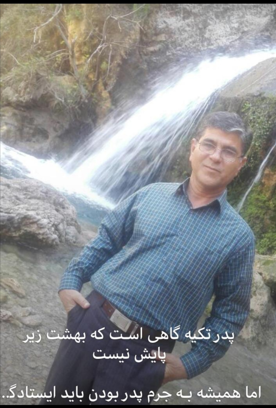 تصویری از عظیم ابراهیم زاد