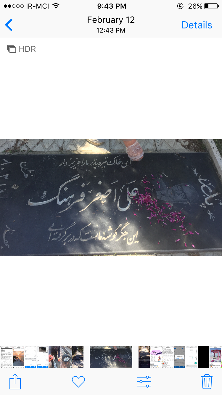 تصویری از علی اصغر فرهنگ