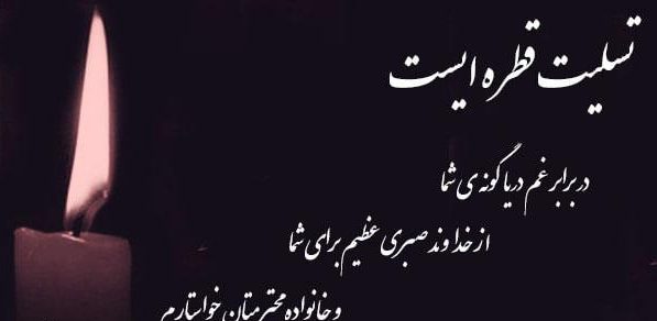 تصویری از معصومه ابوالحسنی