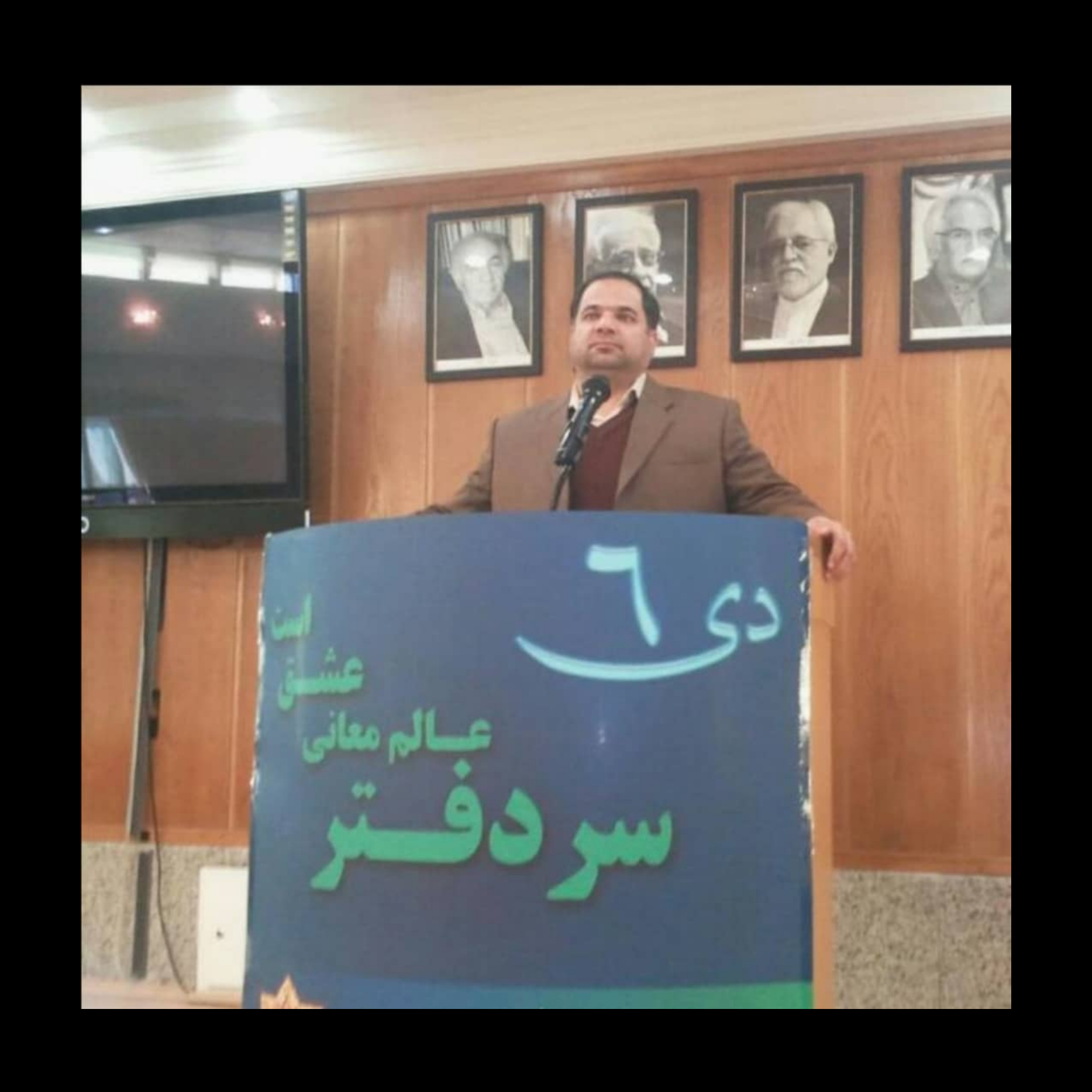 تصویری از مجتبی صادقی