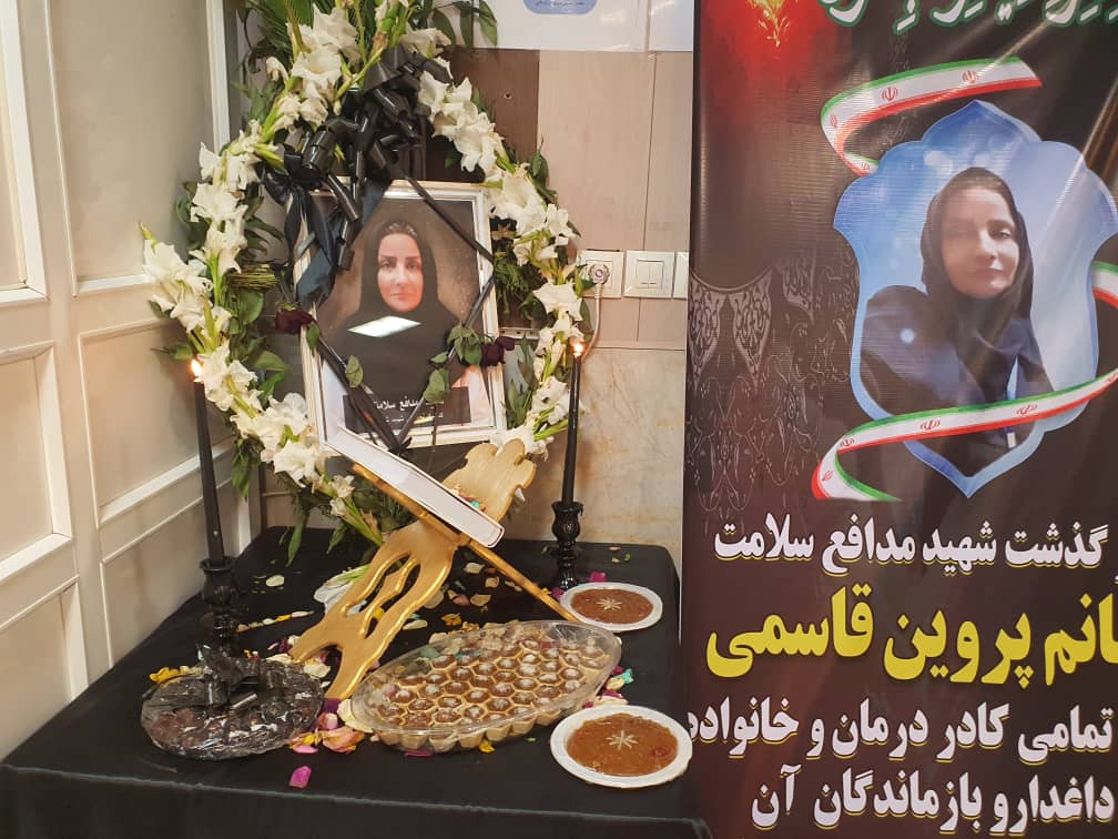 تصویری از شهیده پروین قاسمی