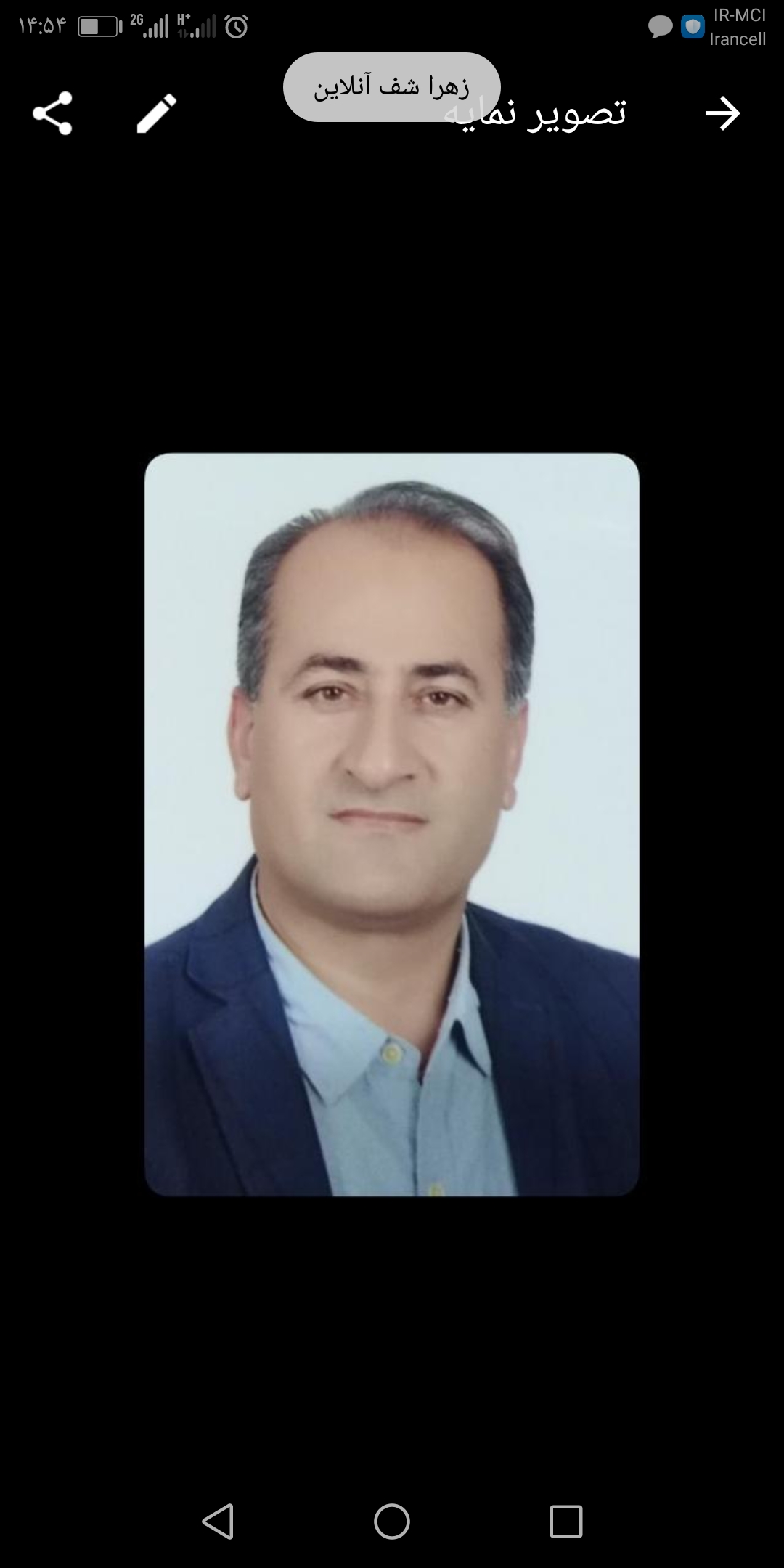 تصویری از علی حسن زاده