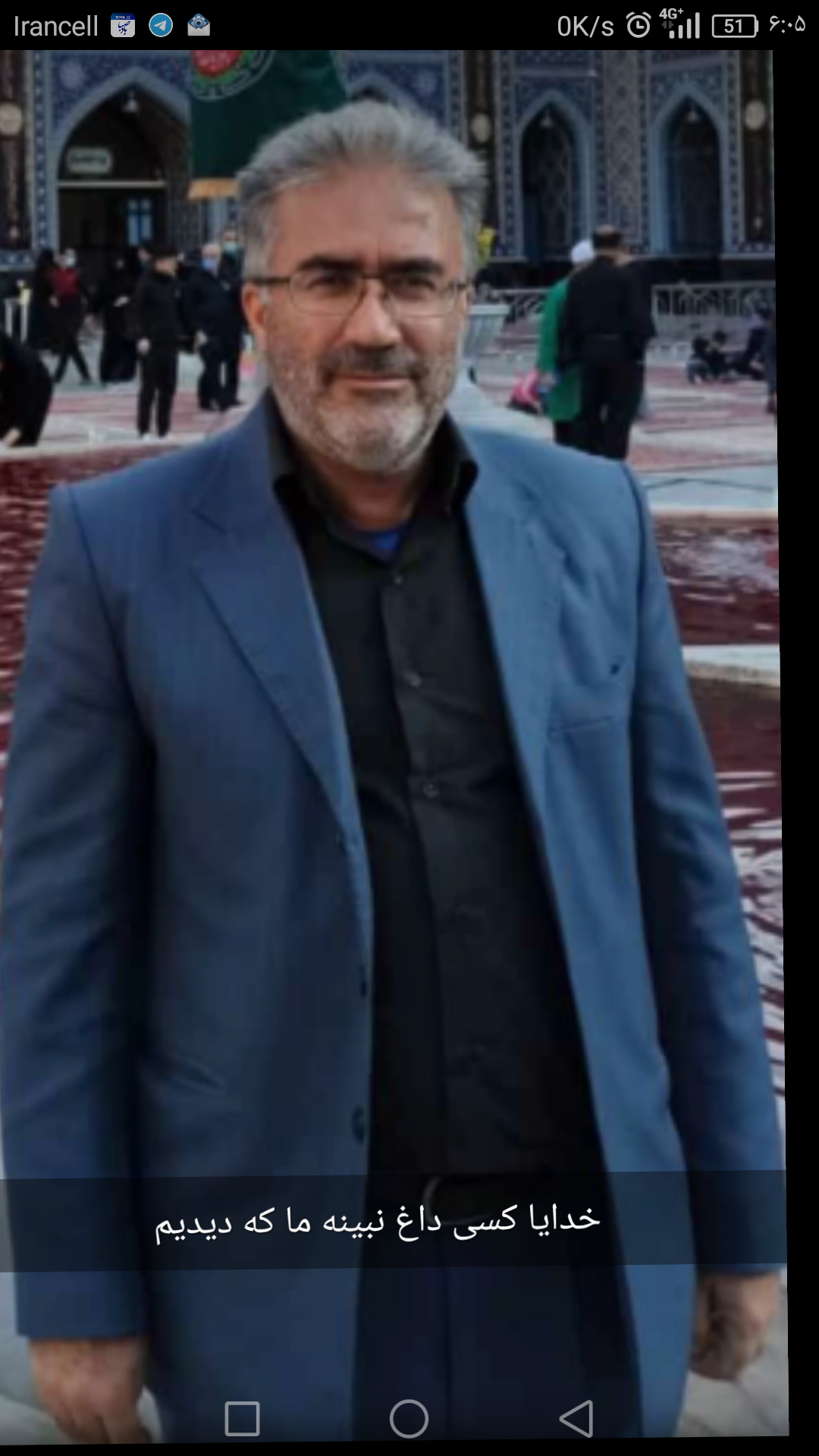 تصویری از بهادر باقری