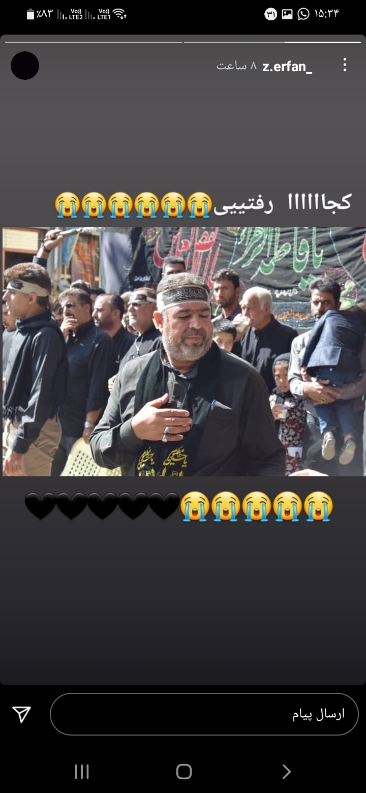 تصویری از علی آقا سنگسری