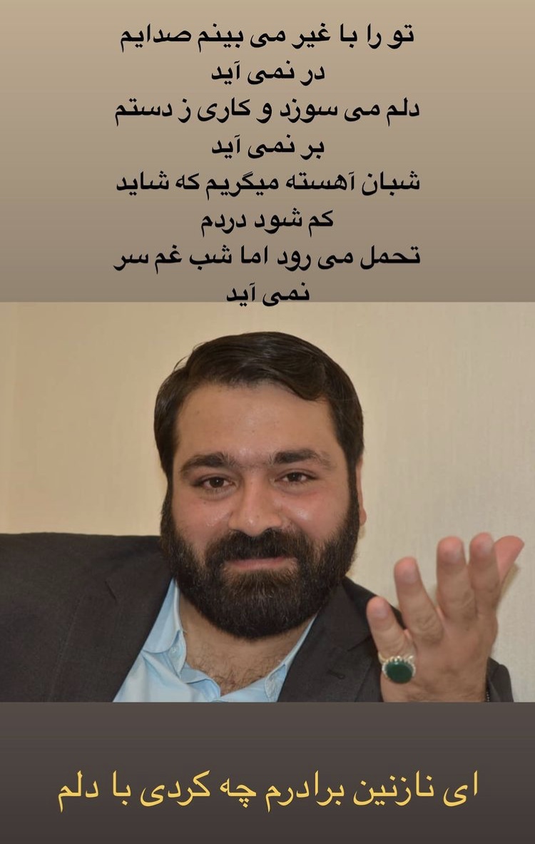 تصویری از محمدمسلم مقدسی