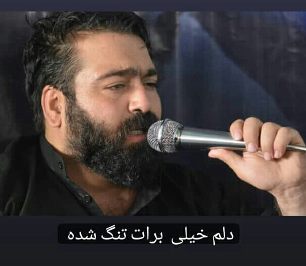 تصویری از محمدمسلم مقدسی