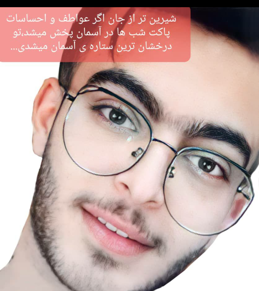 تصویری از مهندس احمدرضا ابراهیمی
