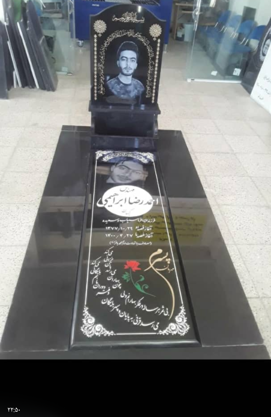 تصویری از مهندس احمدرضا ابراهیمی