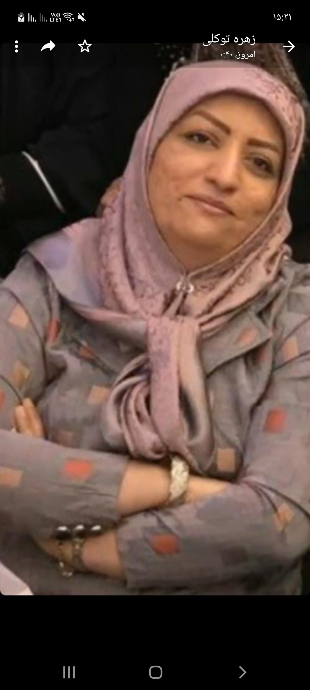 تصویری از نسرین اسحاقی