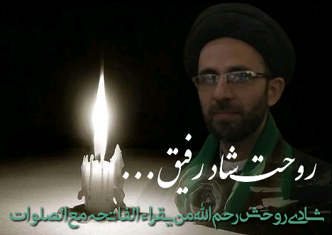 تصویری از سید مهدی روحانی