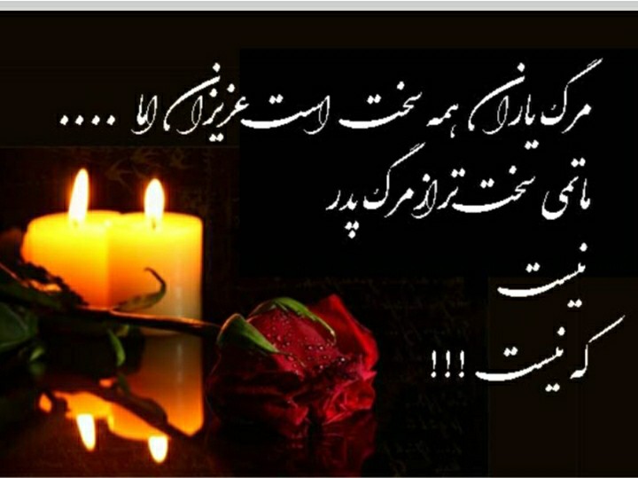 تصویری از آقایان جلالی پارسا وعربی کلاته وبقیه عزیزانی که دیگر در کنارمان نیستند.