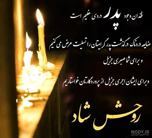 تصویری از آقایان جلالی پارسا وعربی کلاته وبقیه عزیزانی که دیگر در کنارمان نیستند.