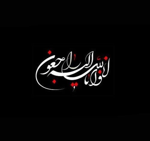 تصویری از آقایان جلالی پارسا وعربی کلاته وبقیه عزیزانی که دیگر در کنارمان نیستند.