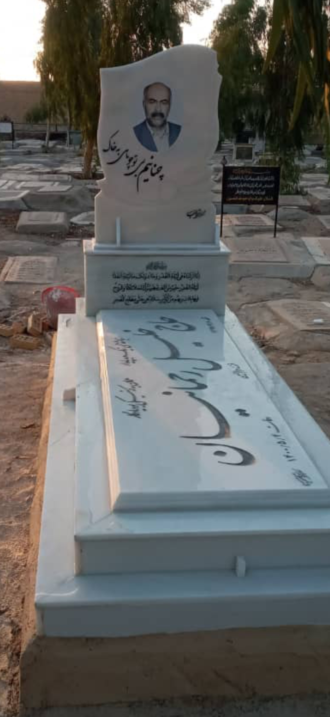 تصویری از حاج خلیل رحمانیان