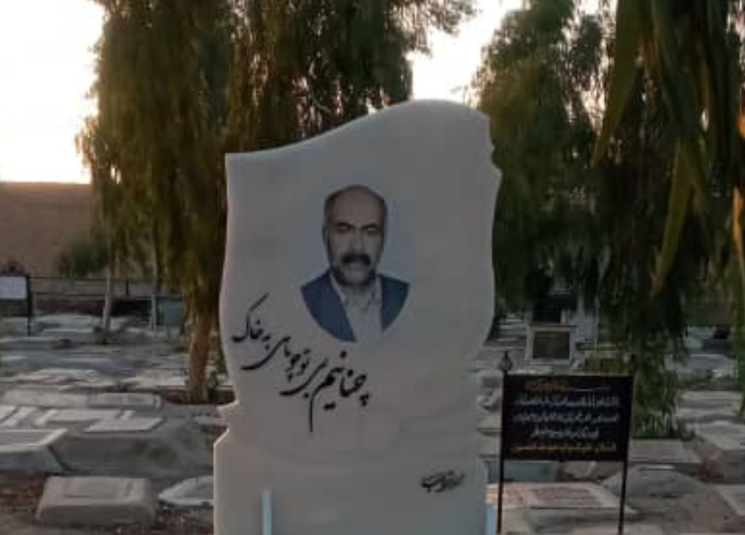تصویری از حاج خلیل رحمانیان
