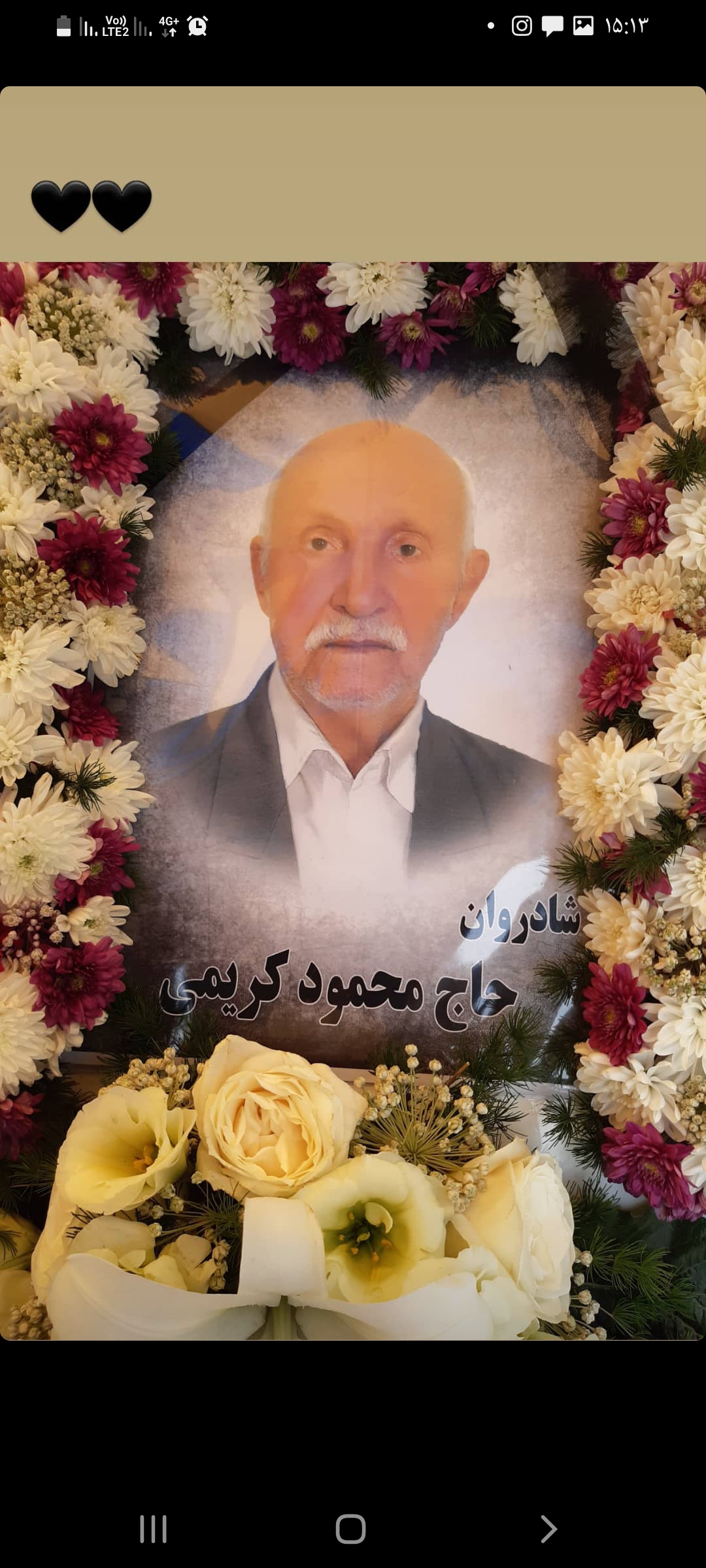 تصویری از محمود وآمنه کریمی