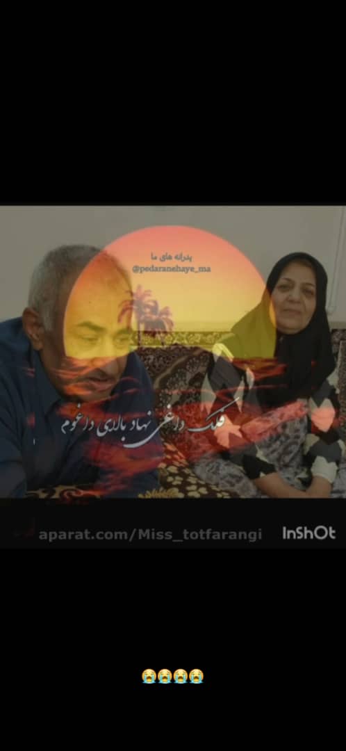 تصویری از سیده زهرا هاشمی