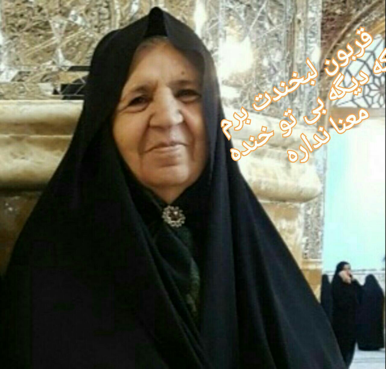تصویری از کربلایی زرین دخت باقری