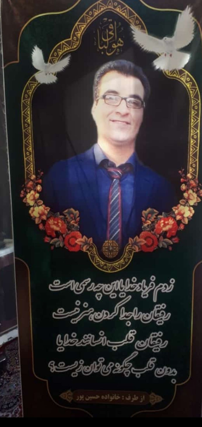 تصویری از محمد علی مصری پور