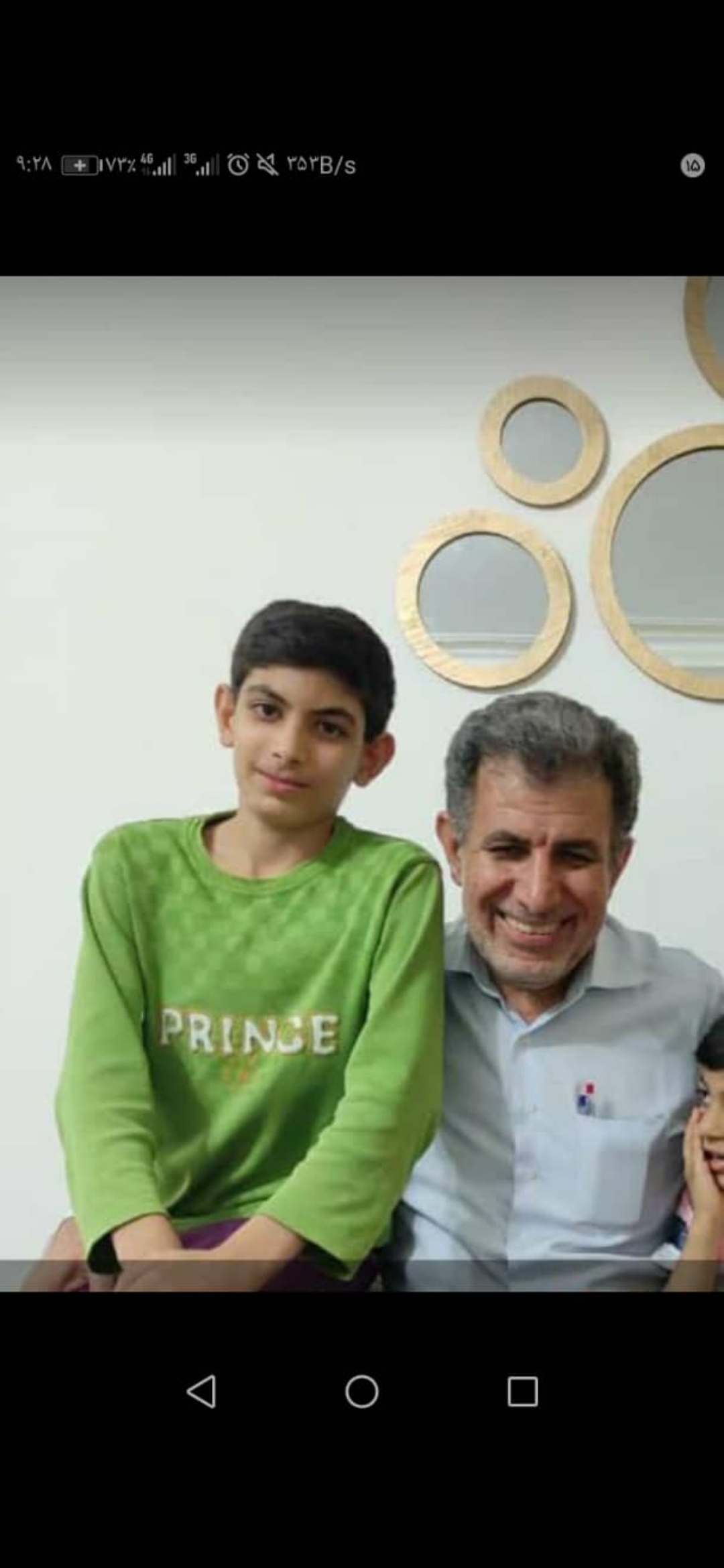 تصویری از سید عزّالدین حسینی