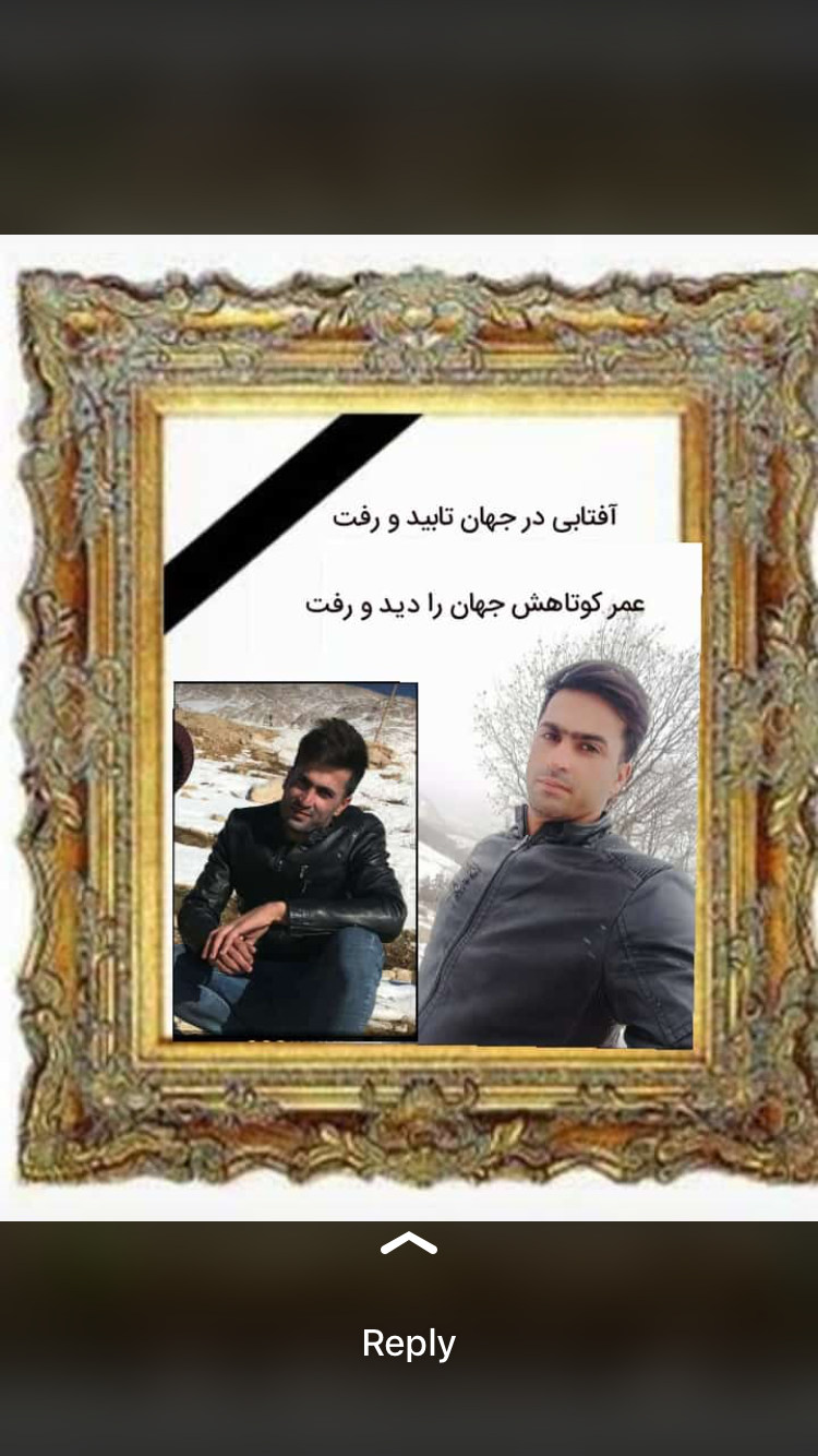 تصویری از عادل مظفری