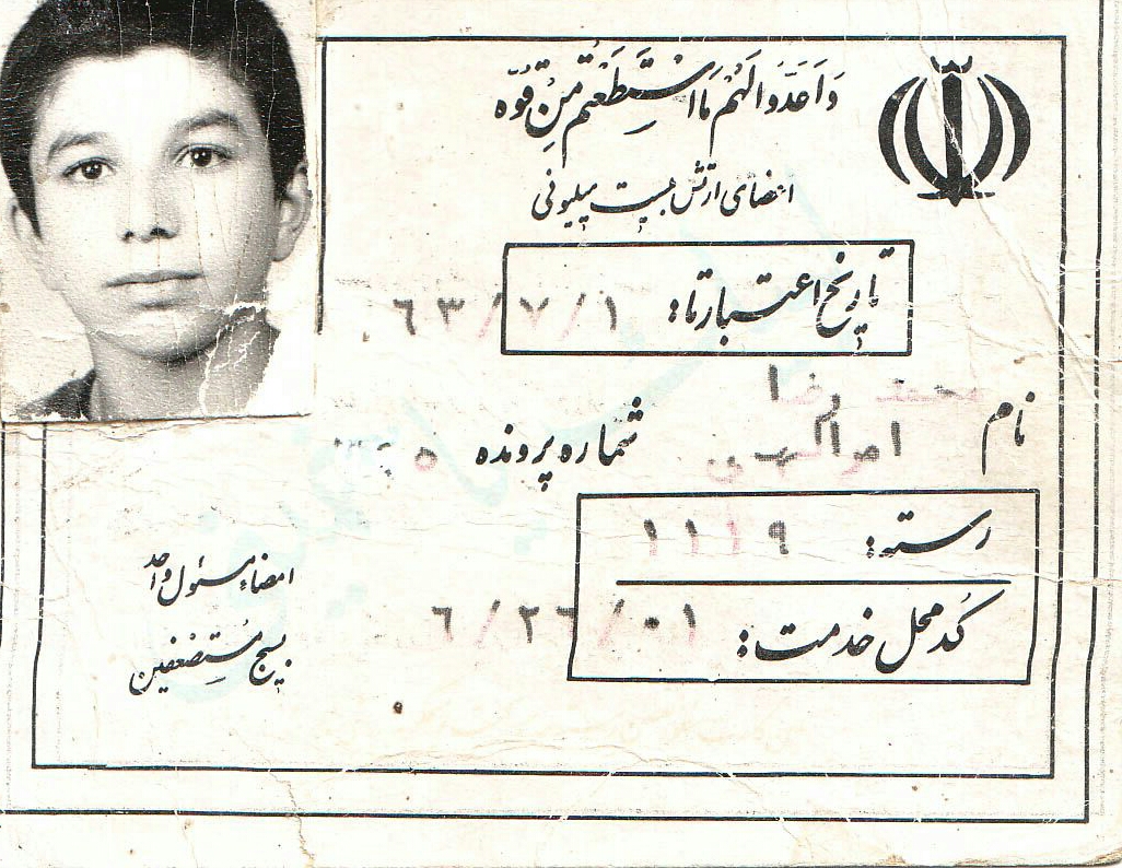 تصویری از محمد رضا امراللهی