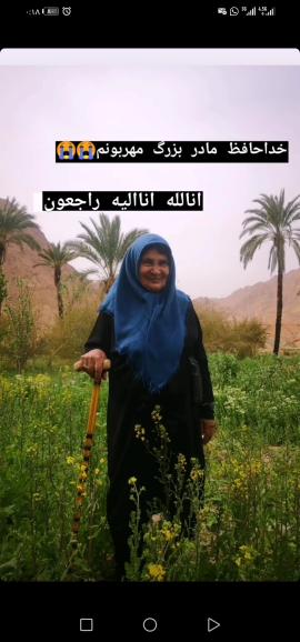 تصویری از زهرا رجب زاده