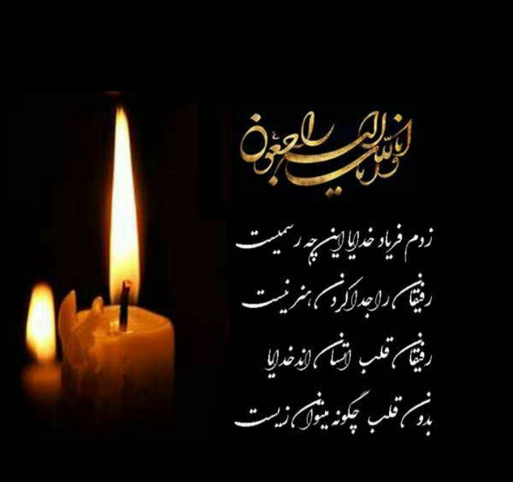 تصویری از شمسه(ملوک) اسکندری