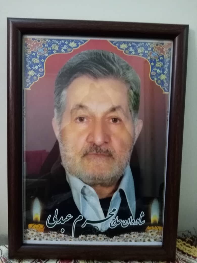 تصویری از محرم عبدلی